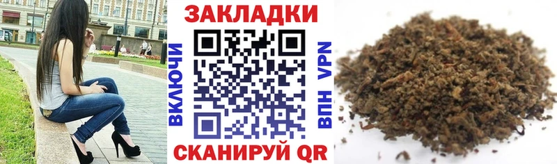 Наркошоп Рузаевка Альфа ПВП Cocaine Меф МАРИХУАНА ГАШИШ