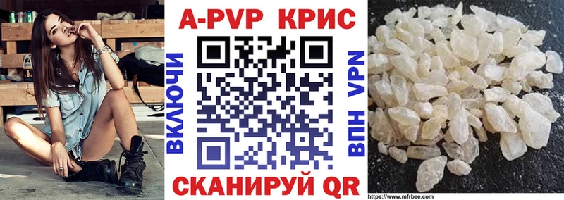 хочу наркоту Рузаевка мега зеркало Alfa_PVP VHQ