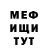 МЕТАДОН VHQ Jeremy Highsmith