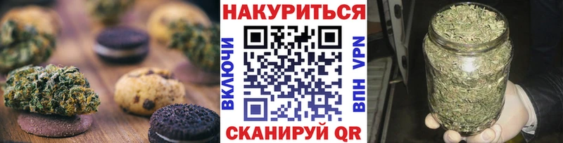 Cannafood марихуана  Рузаевка 