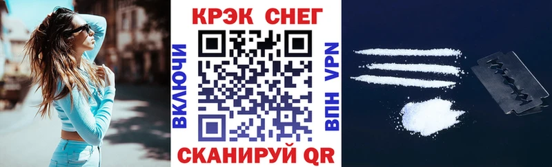 КОКАИН 97%  наркошоп  Рузаевка 