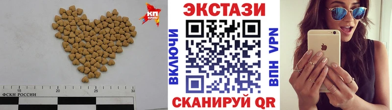 ЭКСТАЗИ 280 MDMA Рузаевка