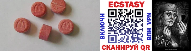 Экстази 280 MDMA  где купить   Рузаевка 