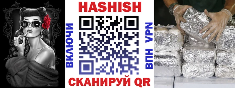 Гашиш хэш  Рузаевка 
