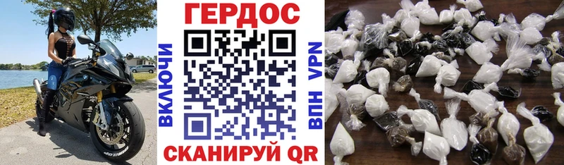 ГЕРОИН хмурый  Рузаевка 