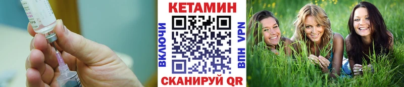 Кетамин VHQ  Рузаевка 