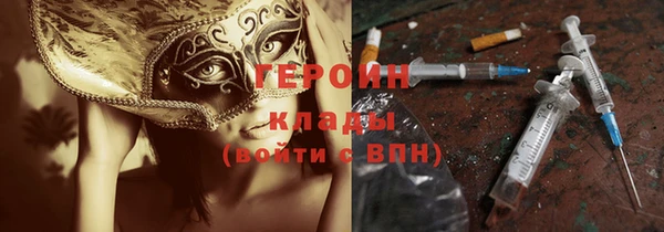 героин Верхнеуральск