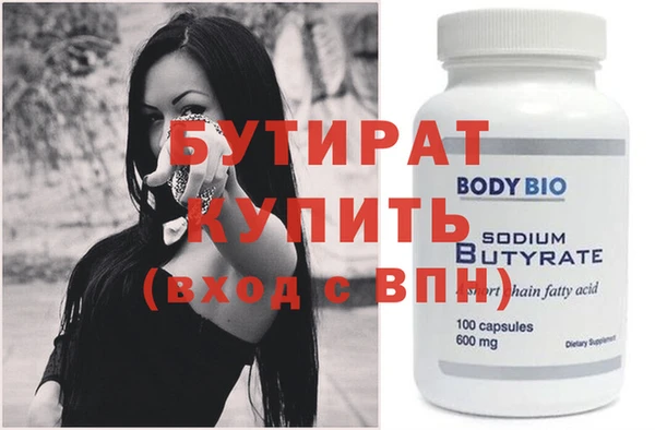 героин Верхнеуральск