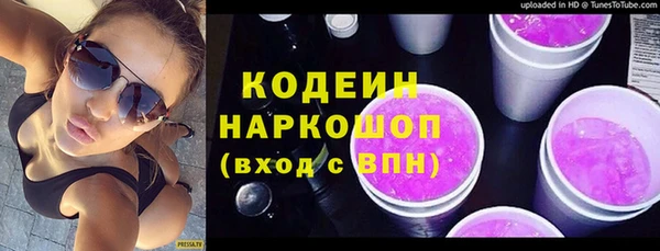 метамфетамин Верея