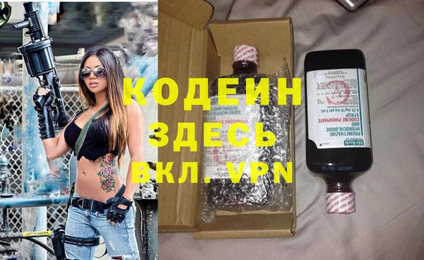 экстази Верхний Тагил
