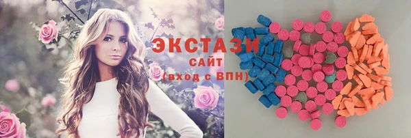 метамфетамин Верея