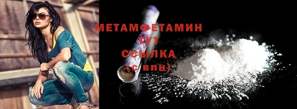 метамфетамин Верея