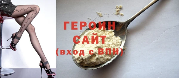 героин Верхнеуральск