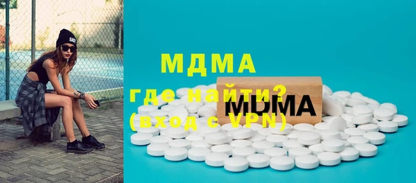 экстази Верхний Тагил