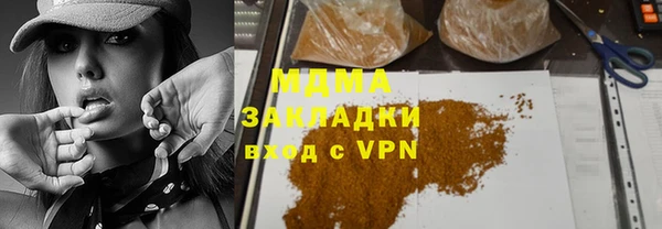 метамфетамин Верея