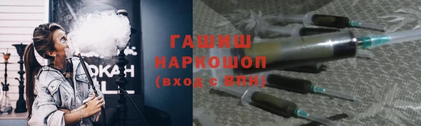 дурь Бронницы