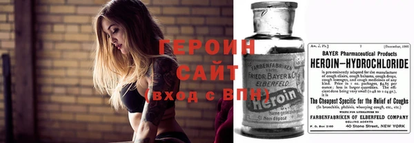метамфетамин Верея