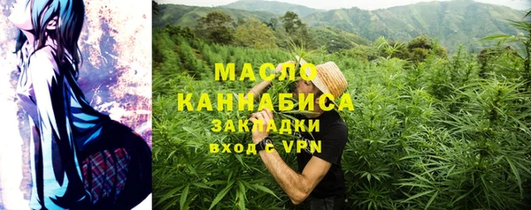 эйфоретик Бугульма