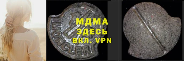 метамфетамин Верея