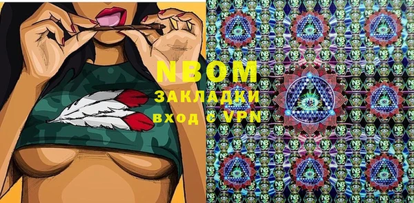 метамфетамин Верея