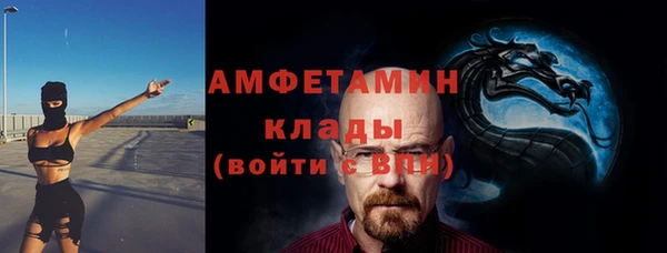 экстази Верхний Тагил