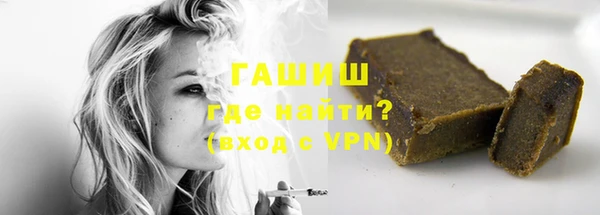 героин Верхнеуральск