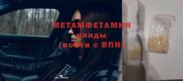 героин Верхнеуральск