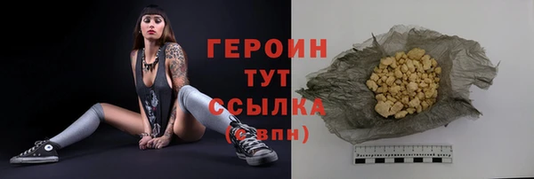 экстази Верхний Тагил