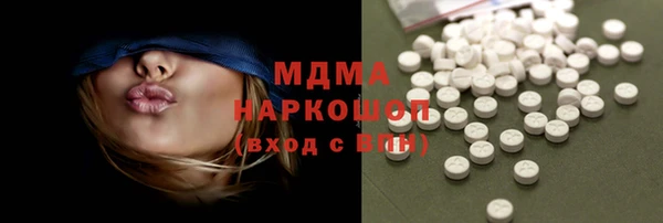 героин Верхнеуральск