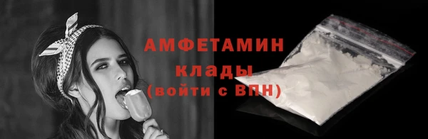 экстази Верхний Тагил