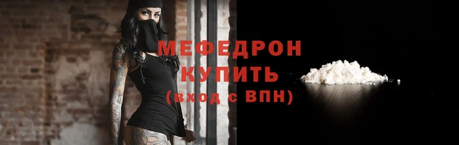 метамфетамин Верея