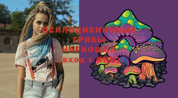 экстази Верхний Тагил