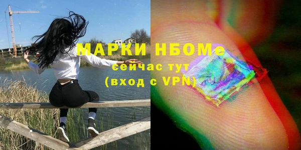 героин Верхнеуральск