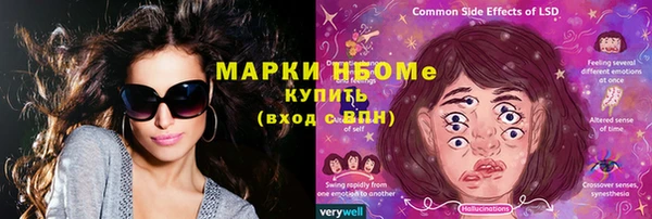 метамфетамин Верея