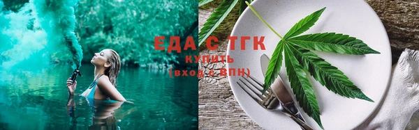 метамфетамин Верея
