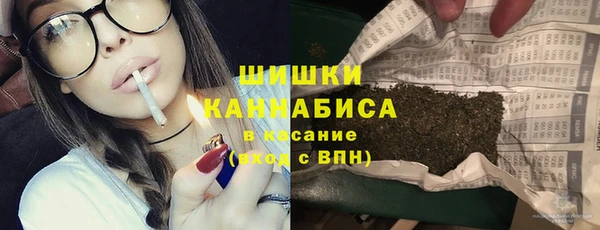 метамфетамин Верея