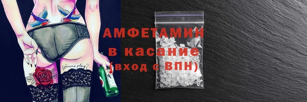 экстази Верхний Тагил