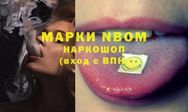 экстази Верхний Тагил