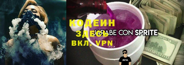 экстази Верхний Тагил