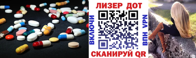 Лсд 25 экстази кислота  магазин продажи наркотиков  Рузаевка 