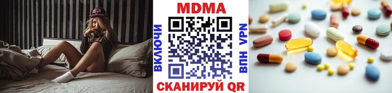 kraken как зайти  Рузаевка  MDMA молли 