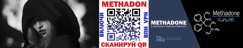 ссылка на мегу tor  Рузаевка  дарк нет клад  МЕТАДОН мёд 