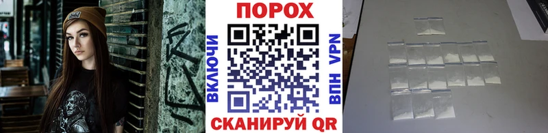 Метамфетамин пудра Рузаевка