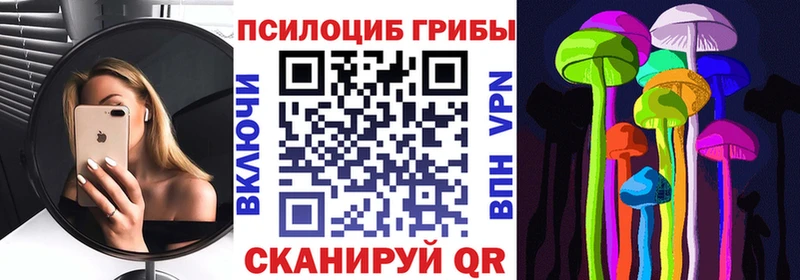 Псилоцибиновые грибы ЛСД  дарнет шоп  Рузаевка 