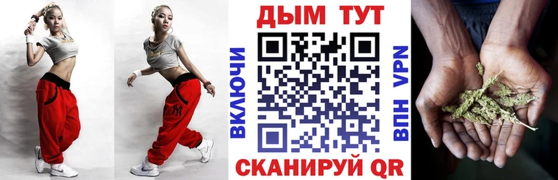 Конопля тримм Рузаевка